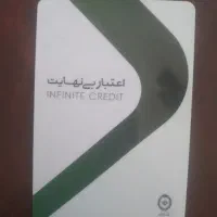 کارت کالا پی