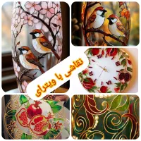 دوره آموزشی نقاشی روی شیشه