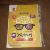 کتاب تیز هوشان اسمارتیز نیو فیس