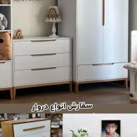 دراور|جاکفشی، کمد، دراور|خرم‌آباد, |دیوار