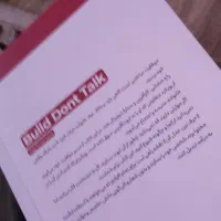 آموزش روشهای مطالعه