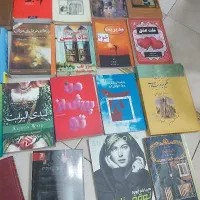 کتاب روانشناسی ' مذهبی  و رمان و شعر