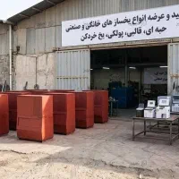 یخساز حبه ‌ای صنعتی ۴۰۰ کیلویی