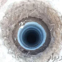 چاه کن با ۲۵ سال سابقه|خدمات پیشه و مهارت|بروجرد, |دیوار