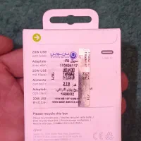 آداپتور آیفون 20w اورجینال|لوازم جانبی موبایل و تبلت|شوشتر, |دیوار