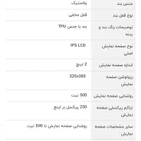 ساعت هوشمند شیائومی redmi watch 5 active|ساعت|اردبیل, |دیوار