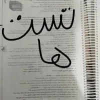 زیست شناسی یازدهم خیلی سبز 1402به بعددرسنامه سیمی|کتاب و مجله آموزشی|شیراز, شهرک سعدی|دیوار