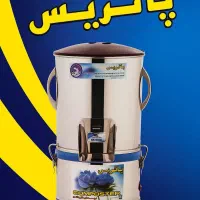 سبزی خردکن سه کیلویی با بدنه استیل پاتریس|خردکن، آسیاب، غذاساز|تهران, تجریش|دیوار