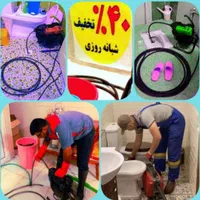 بازکن و فنرزنی سراسر تهران شبانه روزی لوله بازکنی|خدمات پیشه و مهارت|تهران, نیروی هوایی (پیروزی)|دیوار