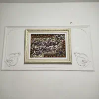 تابلو فرش|تابلو فرش|دورود, |دیوار