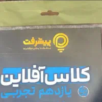 پیشرفت کارت دروس تخصصی پایه یازدهم تجربی