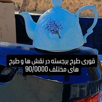 انواع قوری عمده|قوری، کتری، قهوهساز دستی|رشت, کوی فکوری|دیوار