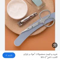 لوازم کاشت ناخون فوری فقد فقد ۵ ملیون