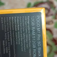 Poco m7 pro 5G|موبایل|شهریار, شهریار|دیوار