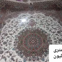 فرش و کناره نو