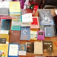 کتاب ها و منابع قبولی در آزمون سردفتری و وکالت