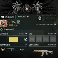 اکانت کالاف