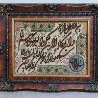 تابلو فرش