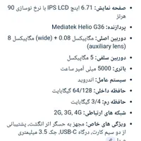 شیائومی redmi a3 با حافظهٔ ۱۲۸ گیگابایت|موبایل|تهران, سهروردی|دیوار