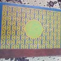 کتاب|کتاب و مجله آموزشی|شاهرود, |دیوار