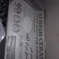 کاشی نو|مصالح و تجهیزات ساختمان|سیرجان, |دیوار