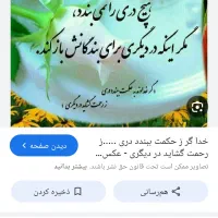 اموزش وام خرید کالا