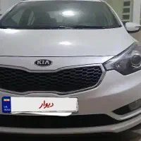 سراتو ۲۰۱۵ فول