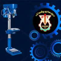 ستونی صنعتی دریل تسمه پیشرو مدل H-M-F|ماشینآلات صنعتی|تهران, خلیج فارس|دیوار