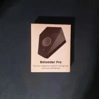 بیلودر پرو ( Beloader pro PS5 )