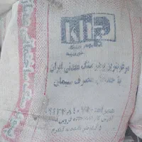 فروش مصالح ساختمانی|مصالح و تجهیزات ساختمان|ماهدشت, |دیوار