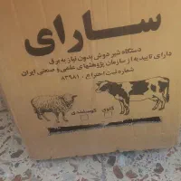 شیردوش