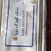 تشک کودک ۱۳۰ در ۷۰|تشک تختخواب|کلاچای, |دیوار