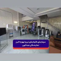 کولر سلولزی پلیمری ۸۵۰۰ بالا زن البرز|کولر آبی|شیراز, احمدی جنوبی|دیوار