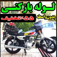 لوله بازکنی ارزانترازهمه چاهبازکن میبداردکان وحومه