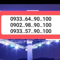 0900.12345.90|سیم‌کارت|مشهد, نظام دوست|دیوار