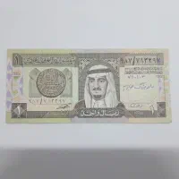 کلکسیونی|کلکسیون سکه، تمبر، اسکناس|رشت, باهنر|دیوار