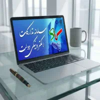 امورکارت بازرگانی/سامانه ستادایران/ سامانه مودیان