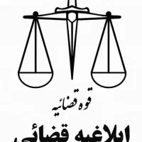 خدمات کامپیوتری و کافی نت آنلاین|خدمات رایانه‌ای و موبایل|شیراز, قلعه نو|دیوار