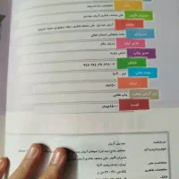 کتاب هرکول حسابان تست جلد اول 1403|کتاب و مجله آموزشی|شیراز, سفیرشمالی|دیوار