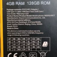 گوشی شیائومی POCO M3|موبایل|مشهد, شریف|دیوار