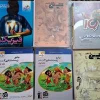 کتاب های کمک درسی کنکور و نهایی