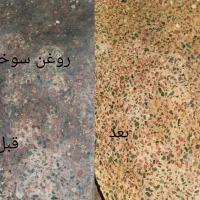 شوینده|مواد شوینده و دستمال کاغذی|جم, |دیوار