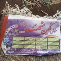 قالی ماشینی ۱۲ متری