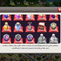 اکانت کلش آف کلنز