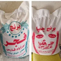 برنج