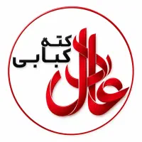 جذب همکار و استخدام