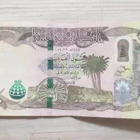 دینار عراق کلکسیونی