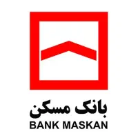 وام سیصد میلیونی ۱۸ ماهه بانک مسکن ۴ درصدی