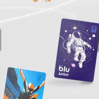 بانصب بلو جونیور ۱۵۰ تومان هدیه دریافت کنید