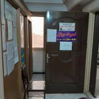 آموزشگاه تعمیرات موبایل